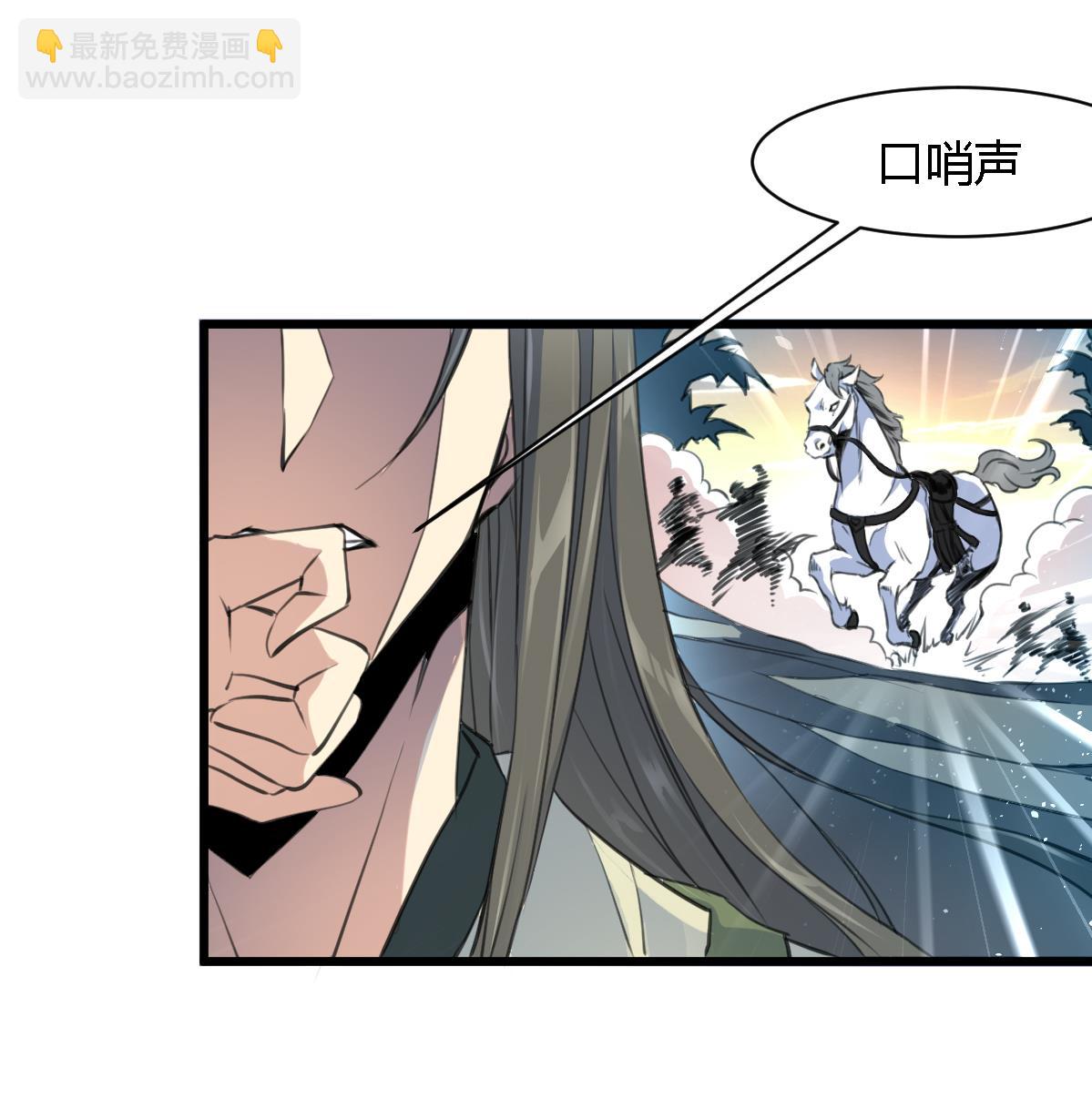 第108话 箭上有毒！-第109话
