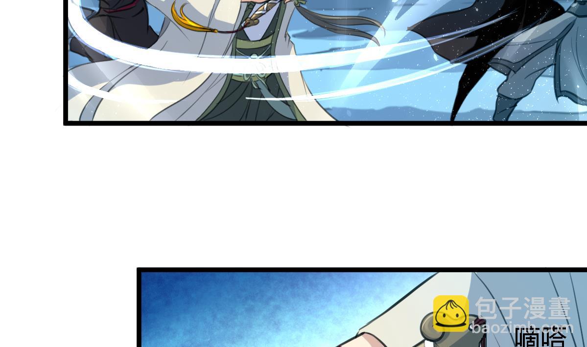 第108话 箭上有毒！-第109话