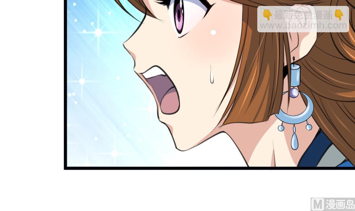 第108话 箭上有毒！-第109话
