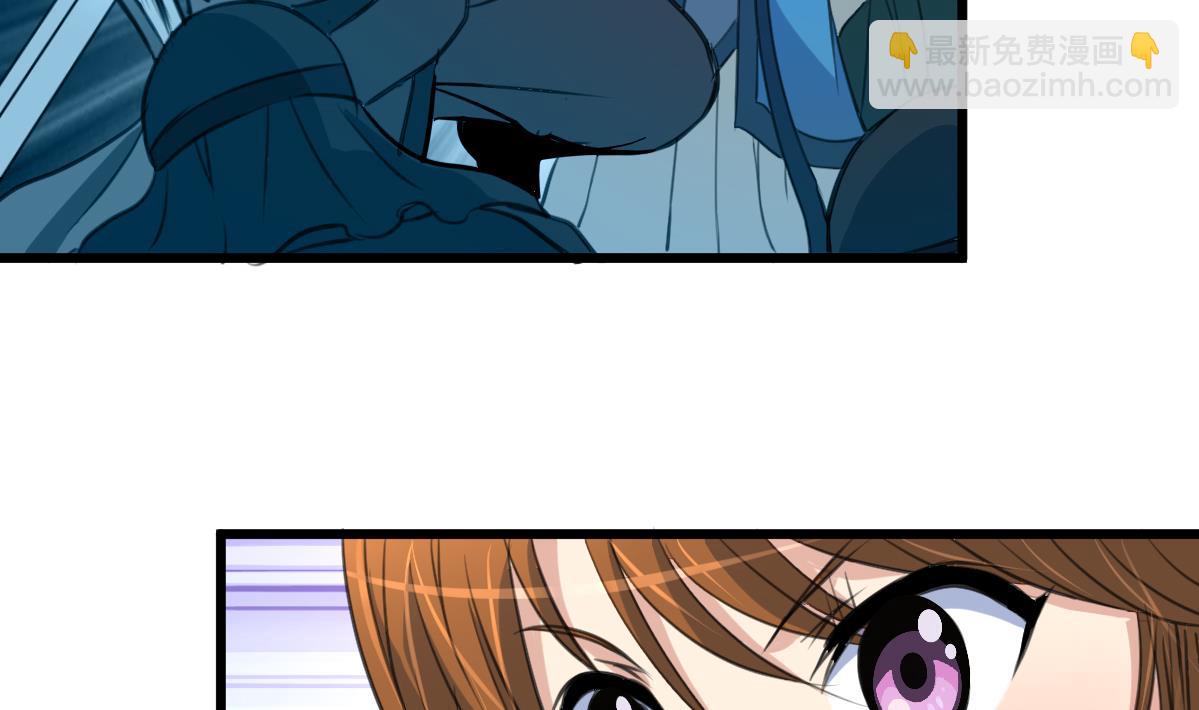 第108话 箭上有毒！-第109话