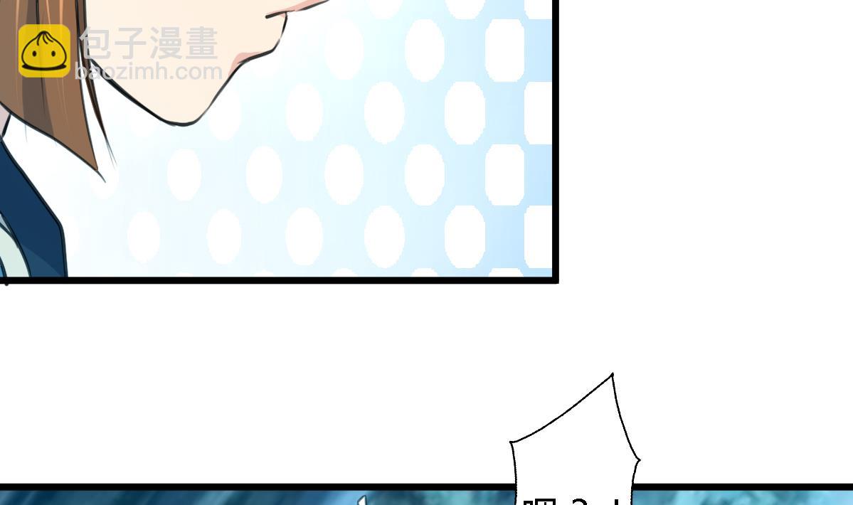 第110话 没有恶意-第111话