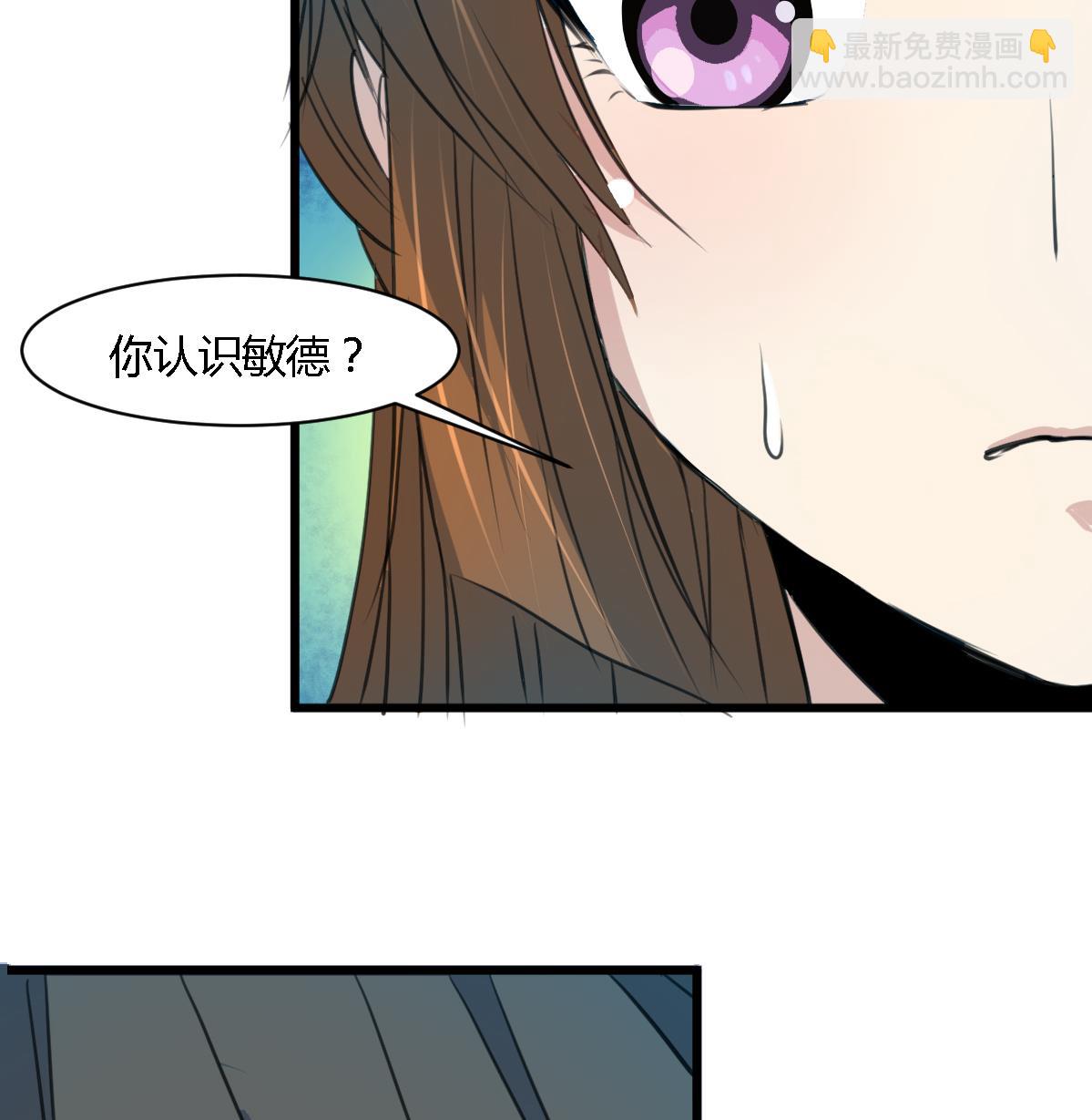 第110话 没有恶意-第111话