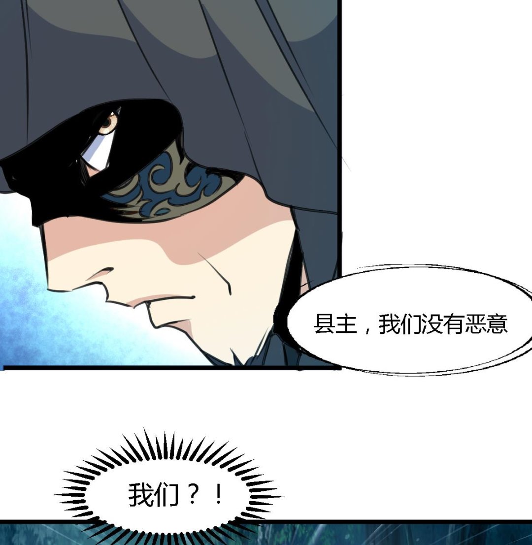 第110话 没有恶意-第111话