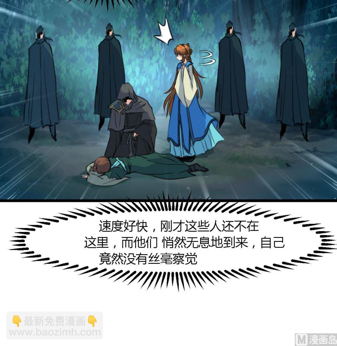 第110话 没有恶意-第111话