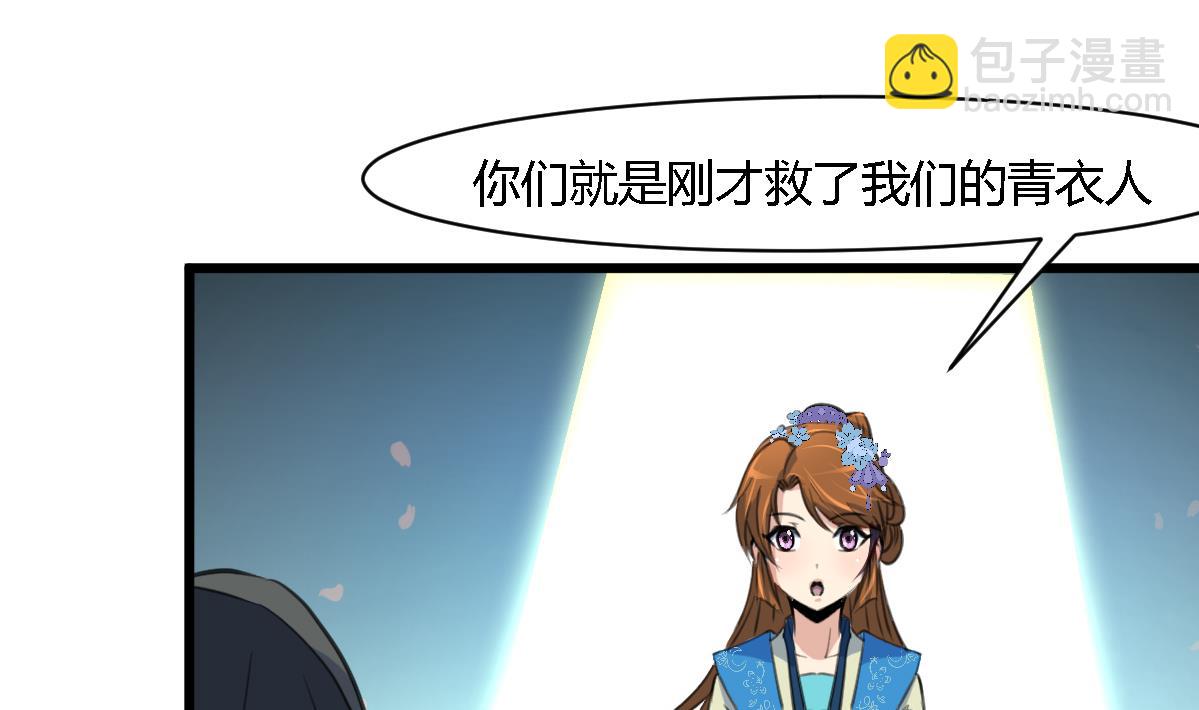 第110话 没有恶意-第111话