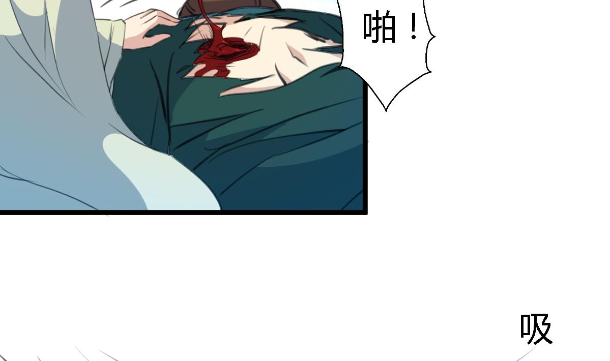 第110话 没有恶意-第111话