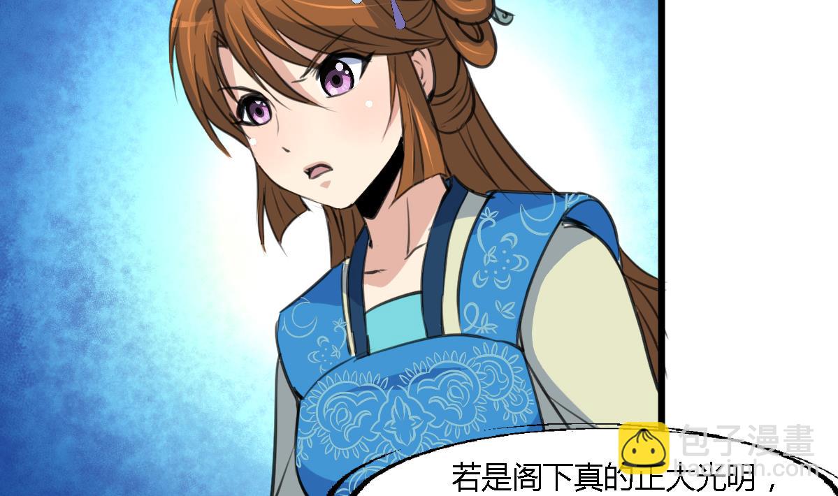 第110话 没有恶意-第111话