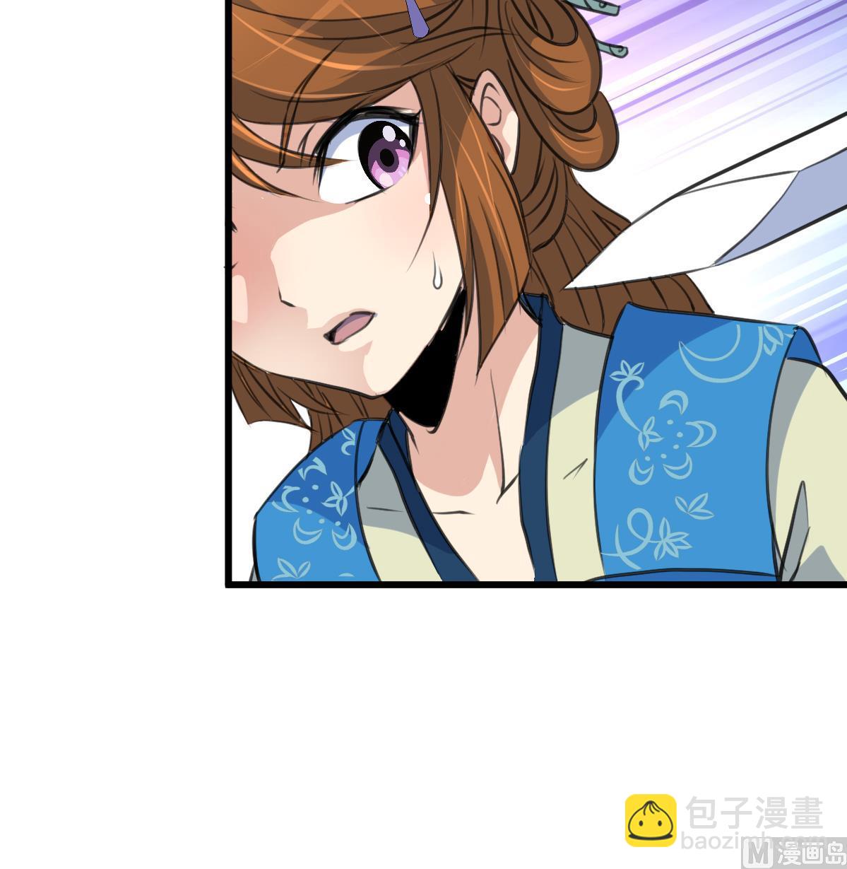 第110话 没有恶意-第111话