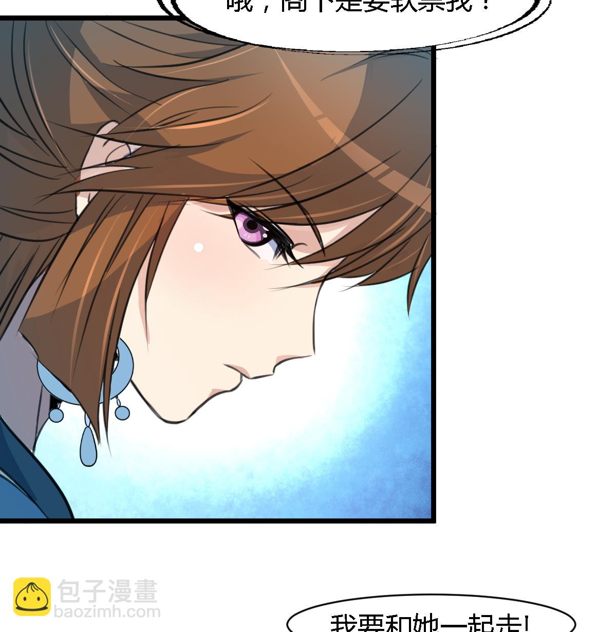 第112话 为何隐瞒-第113话
