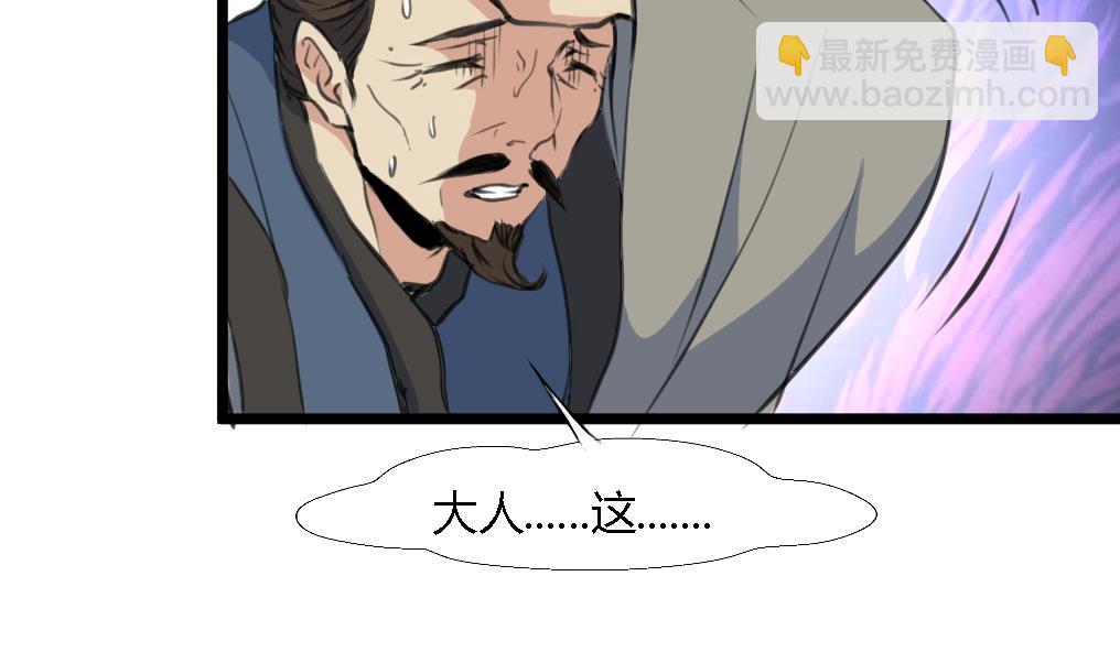 第114话 高位之势-第115话