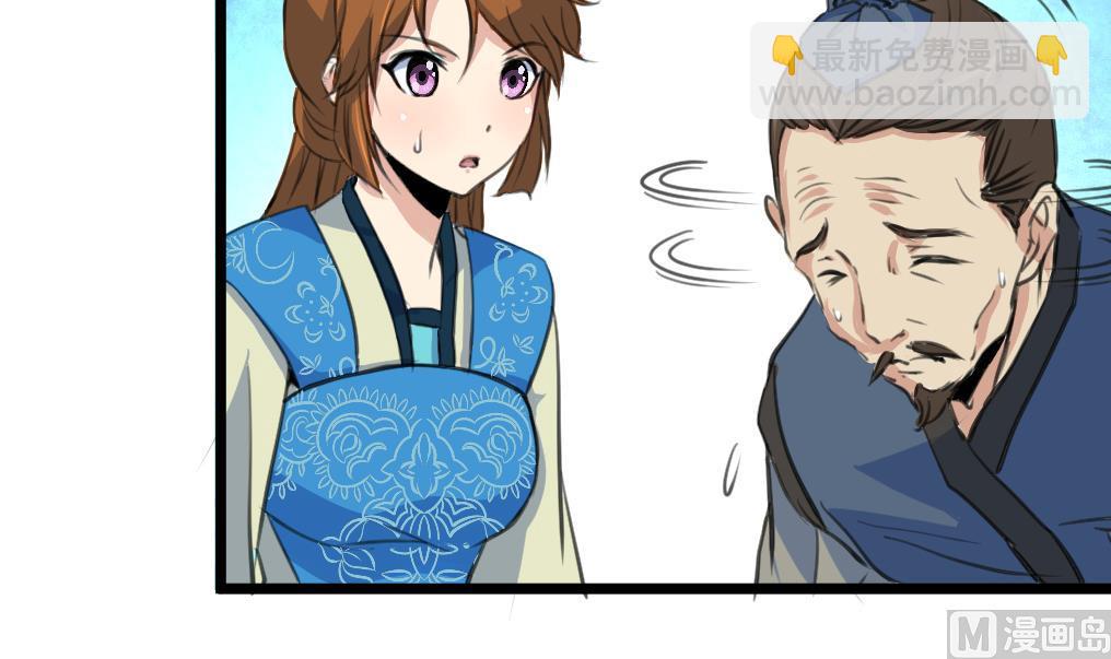 第114话 高位之势-第115话