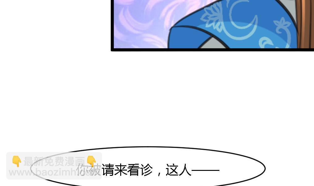 第114话 高位之势-第115话