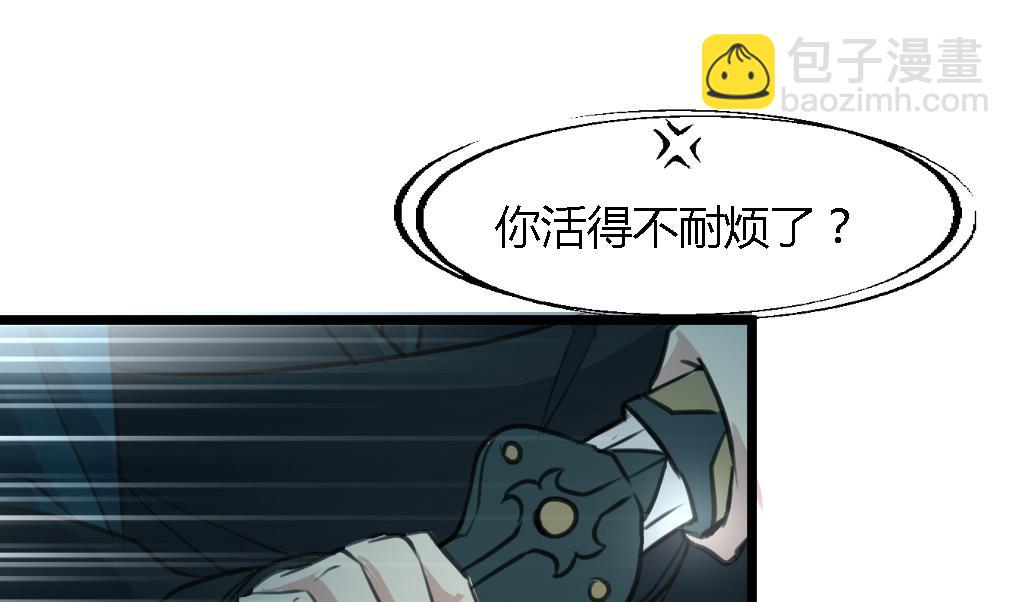 第114话 高位之势-第115话