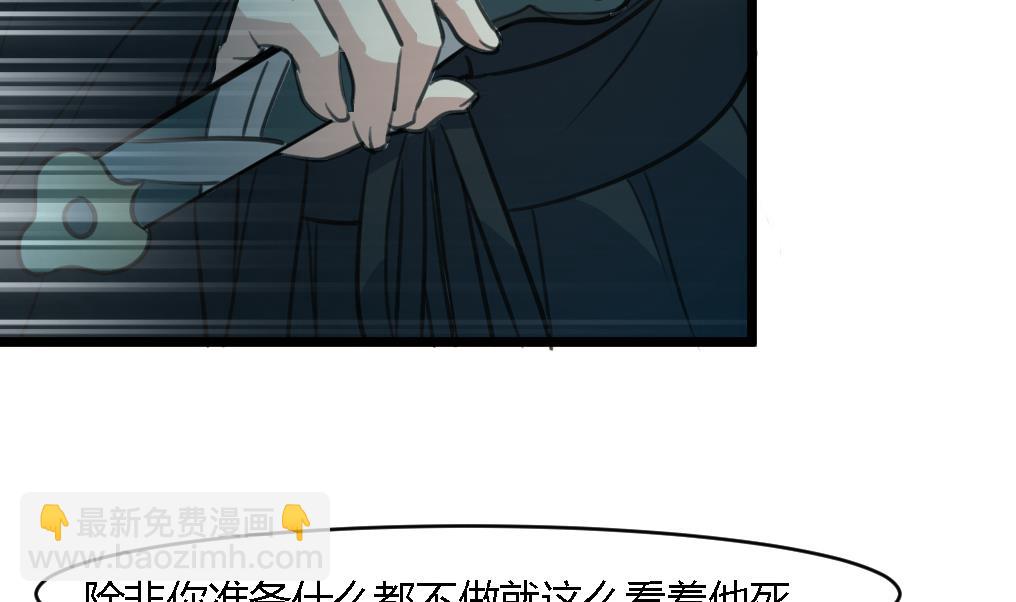 第114话 高位之势-第115话