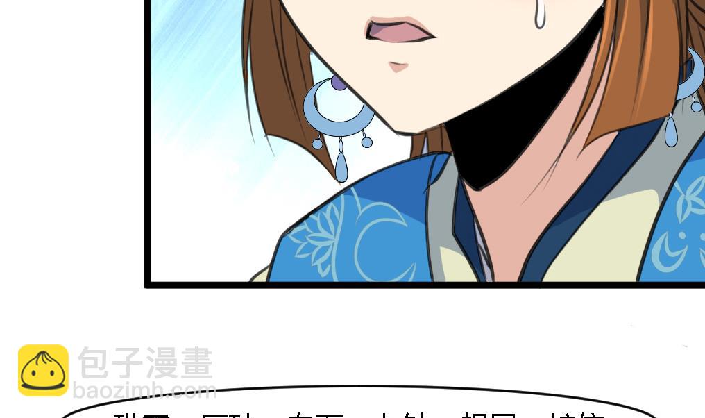 第114话 高位之势-第115话