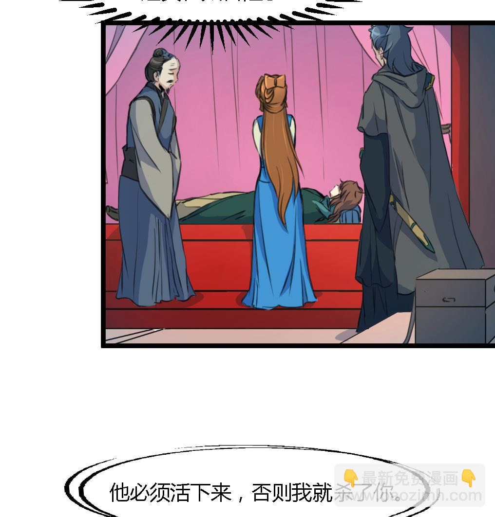第114话 高位之势-第115话