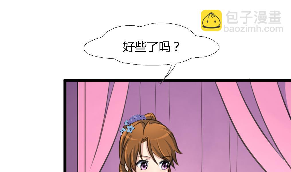 第116话 不要丢下我-第117话