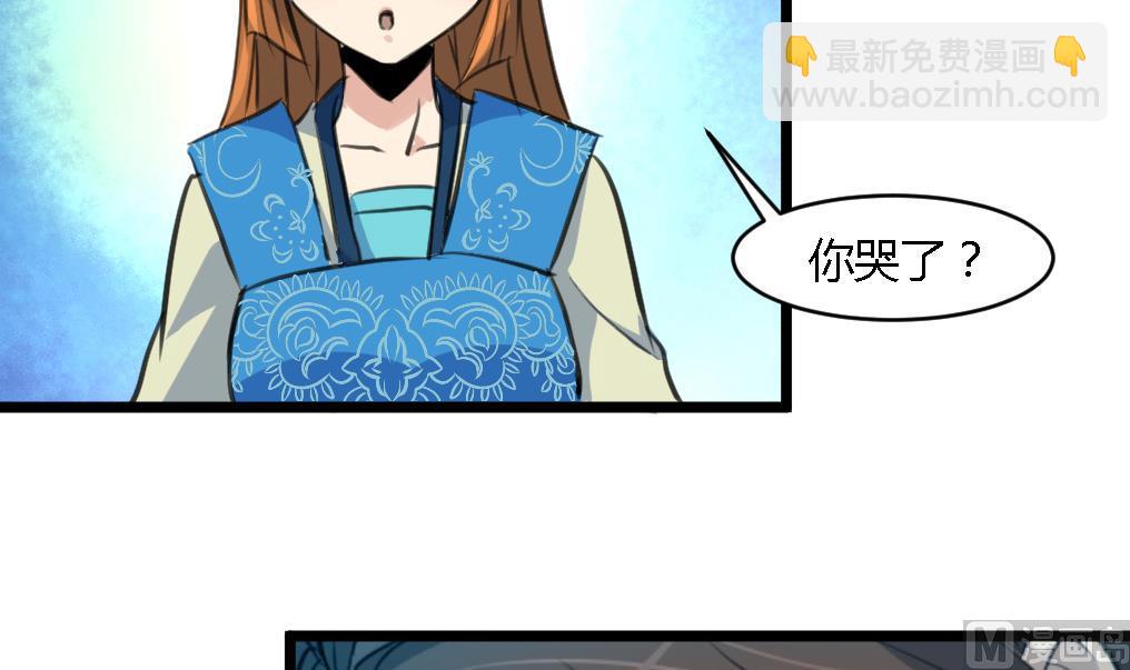 第116话 不要丢下我-第117话