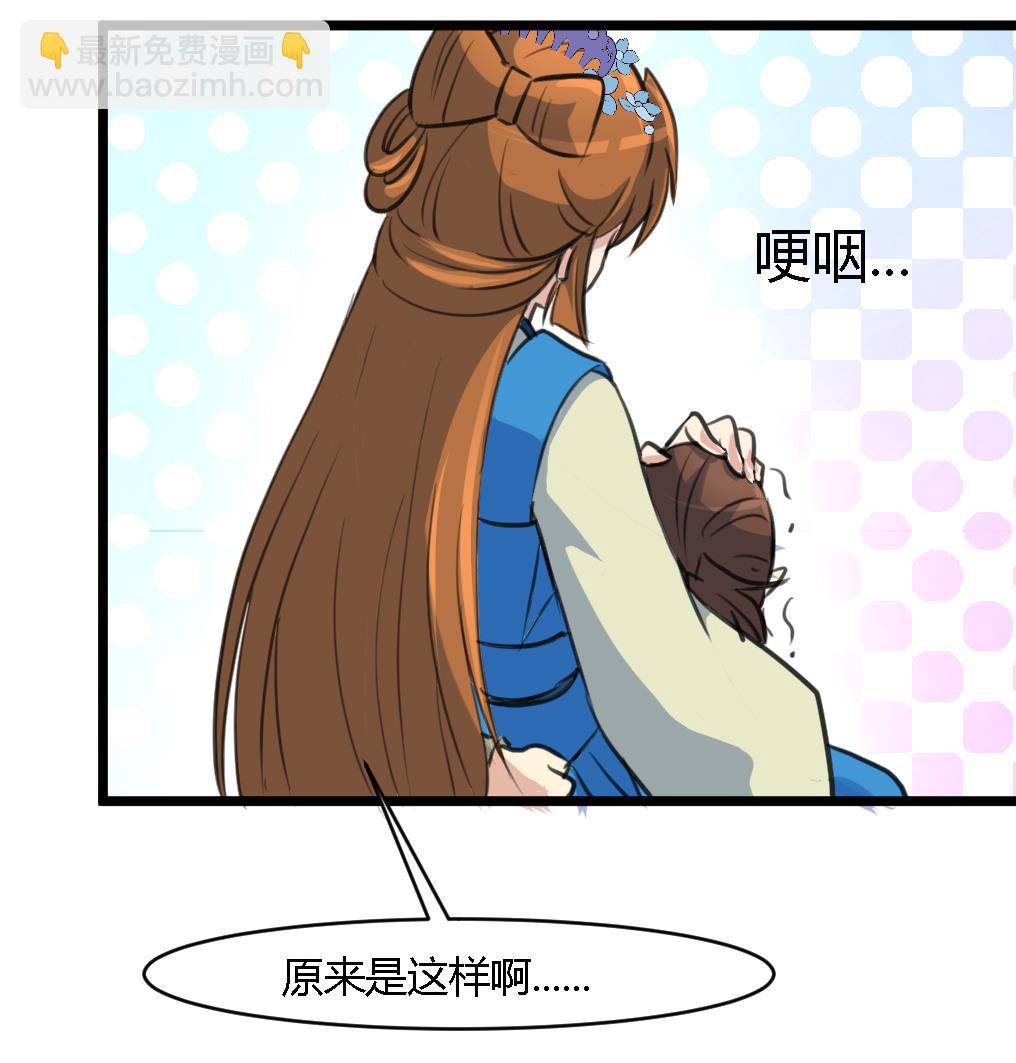第116话 不要丢下我-第117话