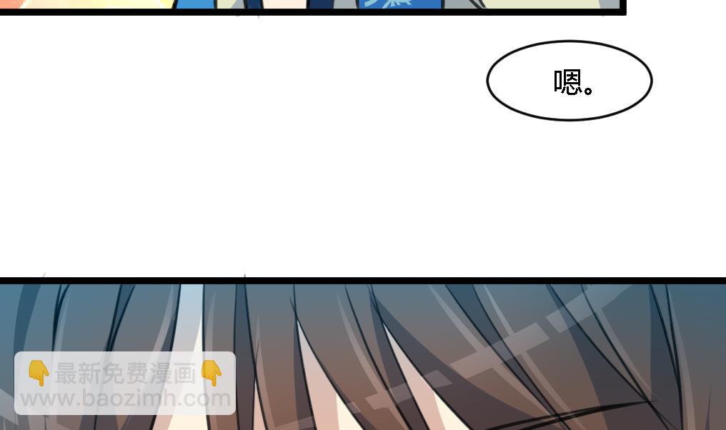 第116话 不要丢下我-第117话