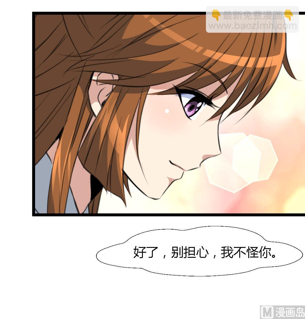 第116话 不要丢下我-第117话