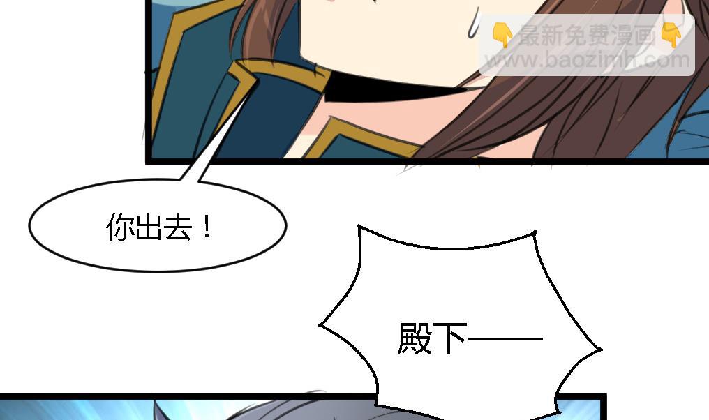第116话 不要丢下我-第117话