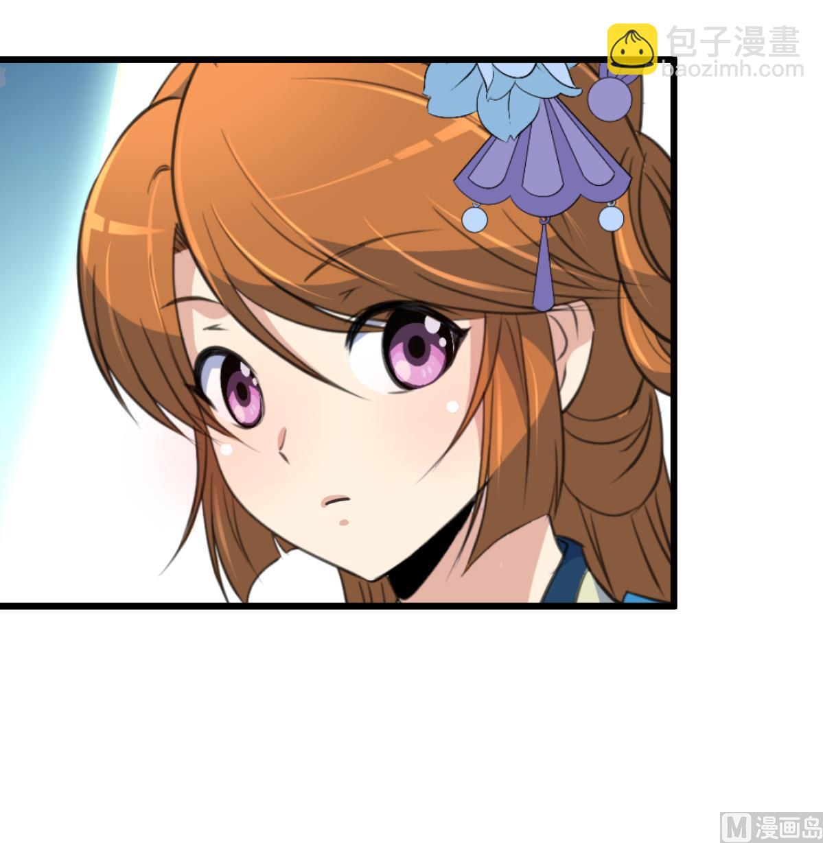 第118话 小蛇-第119话
