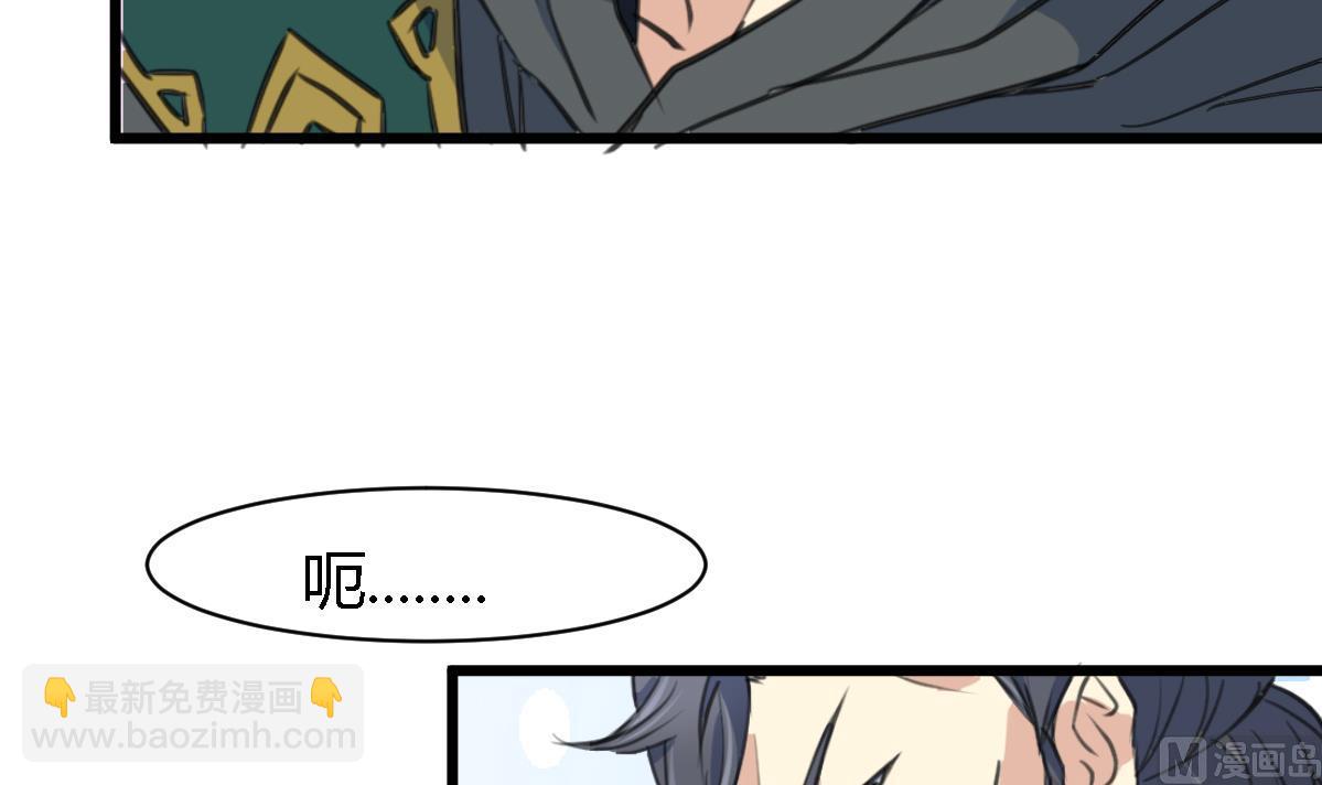 第118话 小蛇-第119话