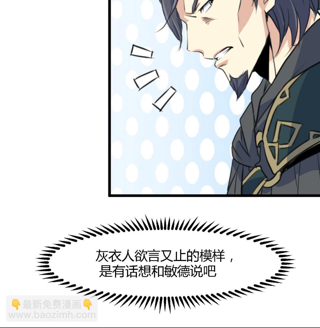 第118话 小蛇-第119话