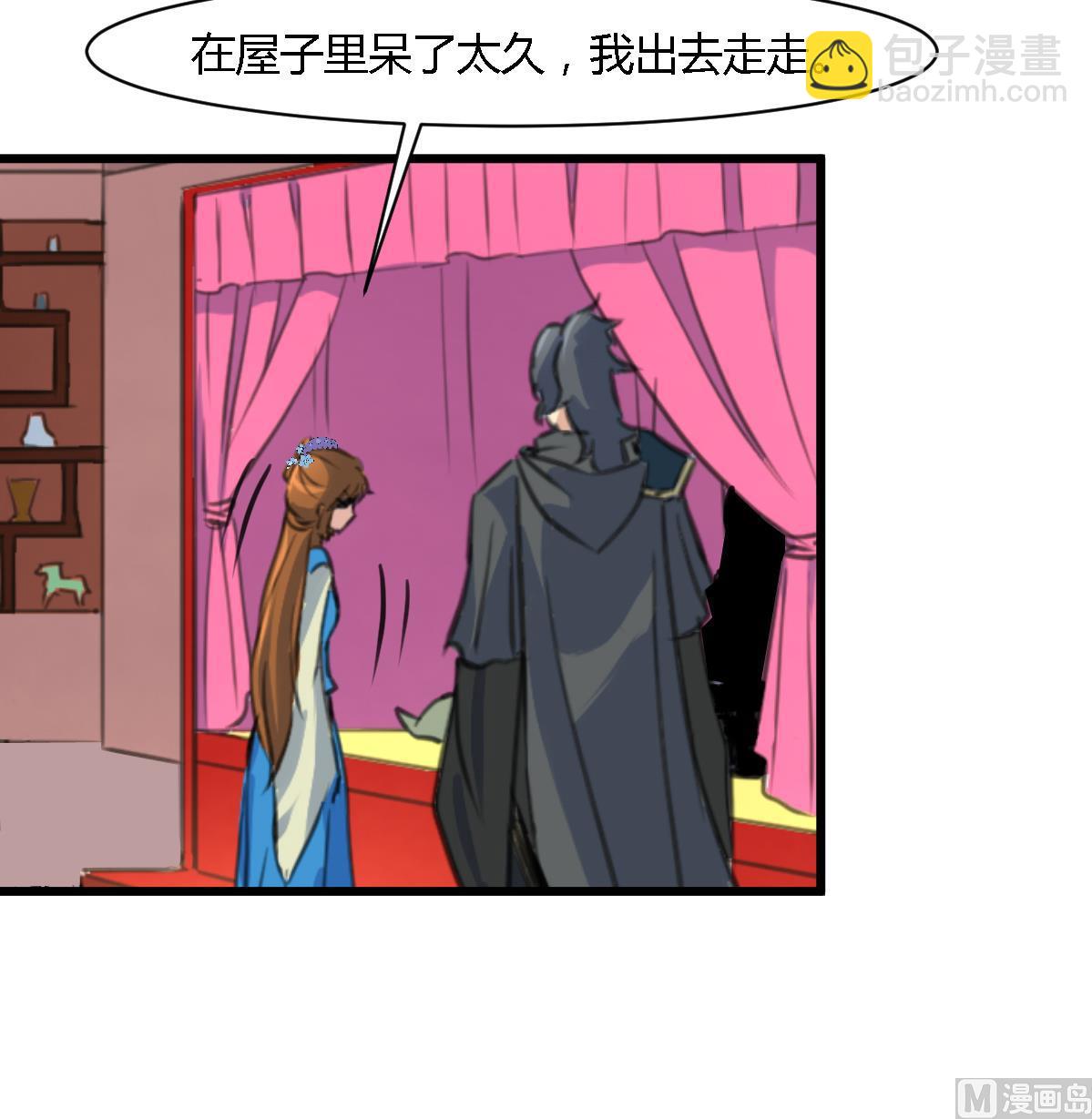 第118话 小蛇-第119话