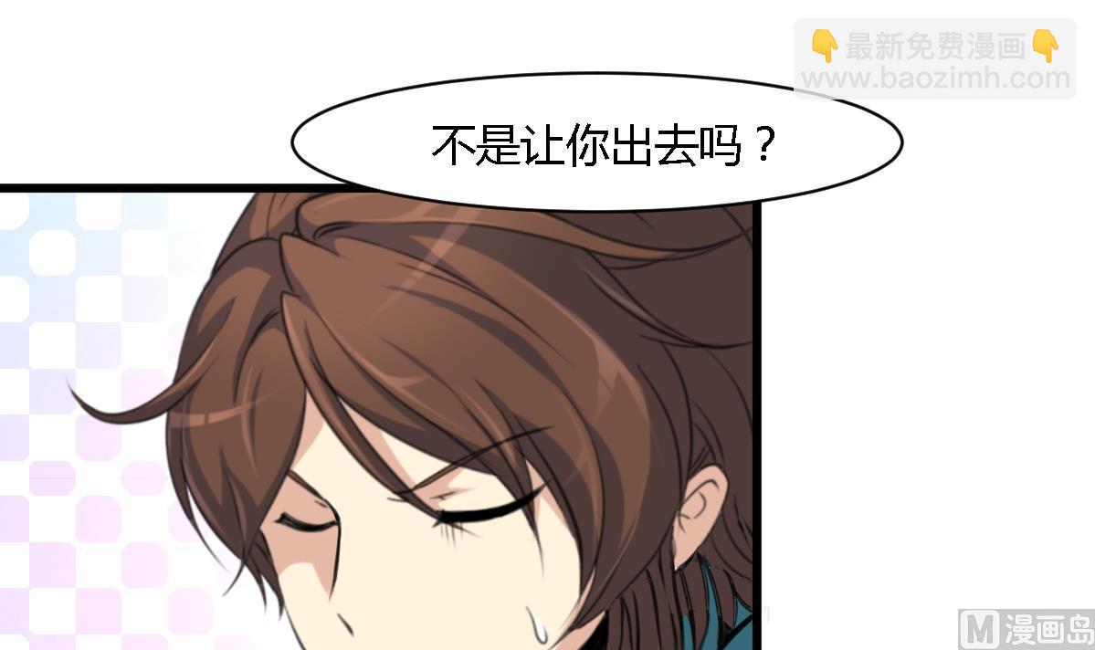 第118话 小蛇-第119话