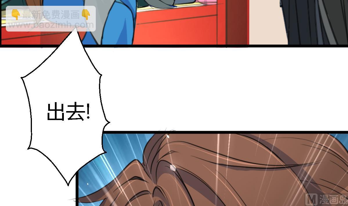 第118话 小蛇-第119话