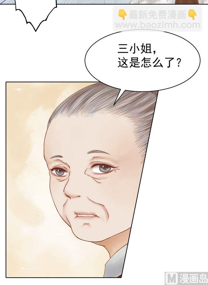 第12话 鹤氅疑云-第13话