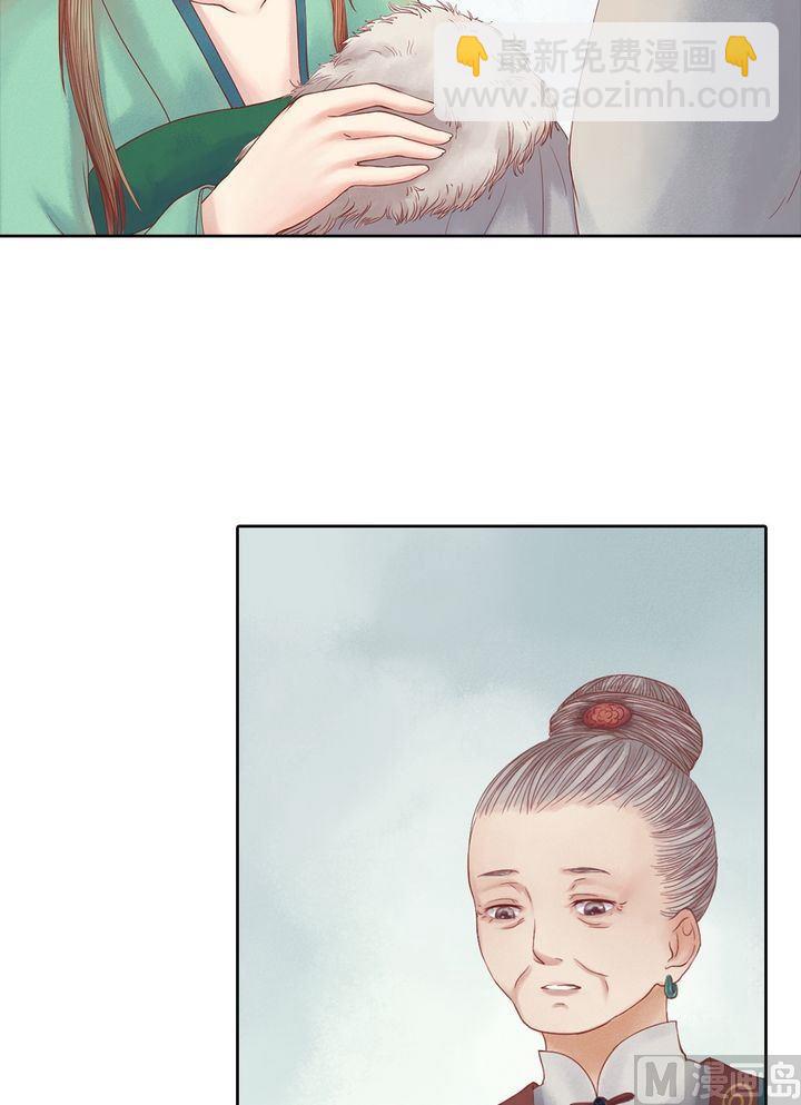 第12话 鹤氅疑云-第13话