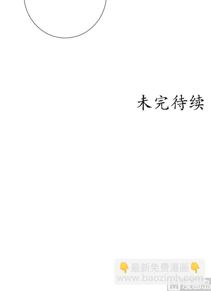第12话 鹤氅疑云-第13话