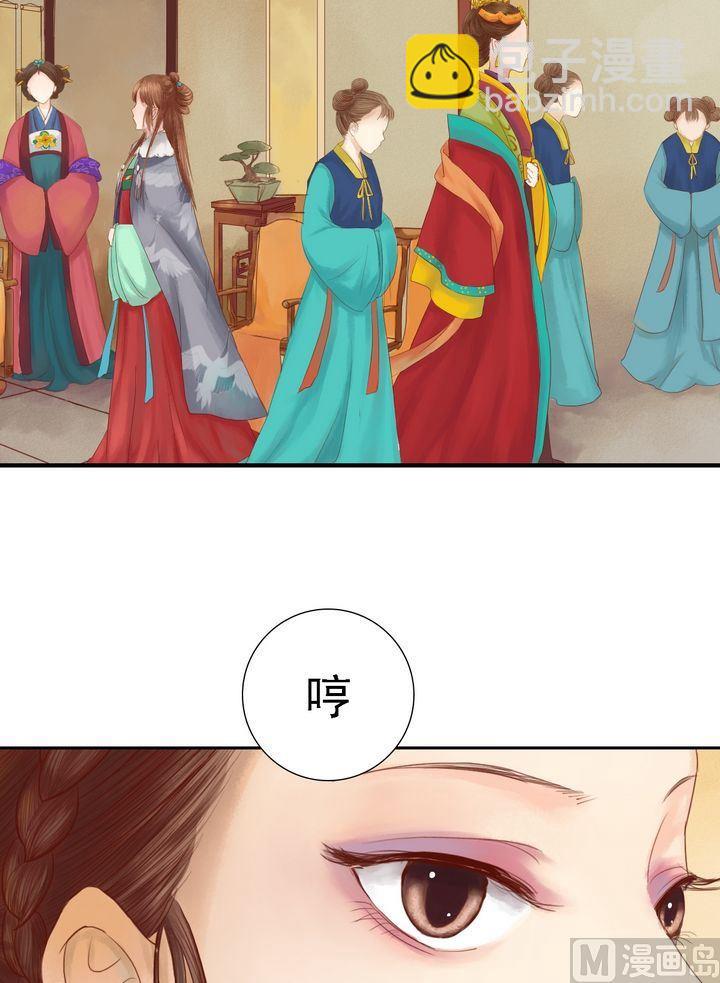 第12话 鹤氅疑云-第13话