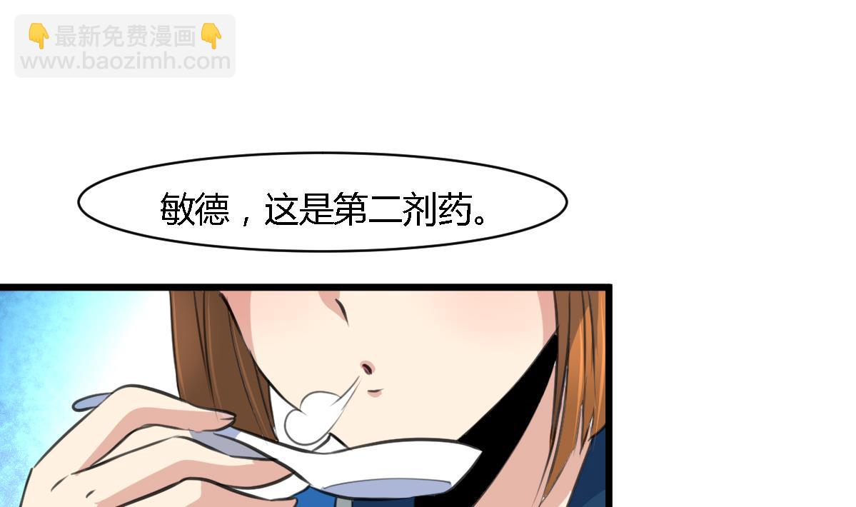 第120话  你是我心中的火光-第121话