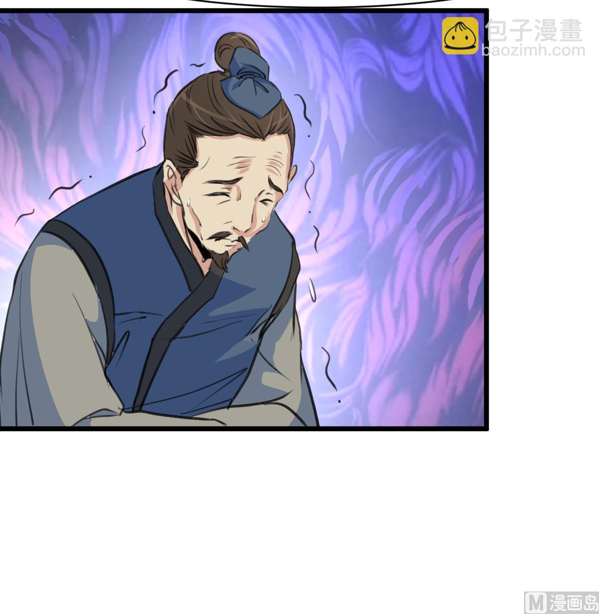 第120话  你是我心中的火光-第121话