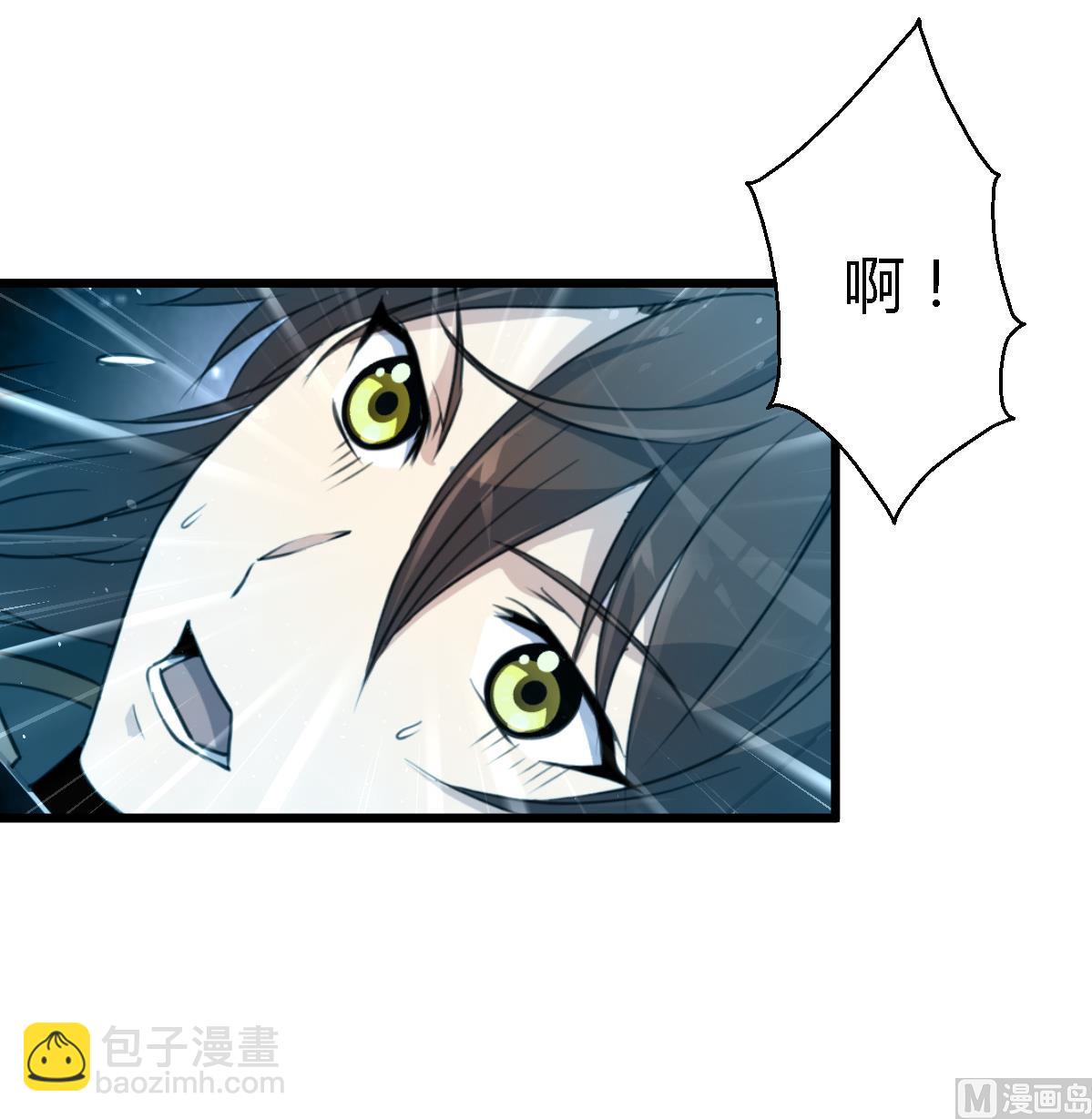 第120话  你是我心中的火光-第121话
