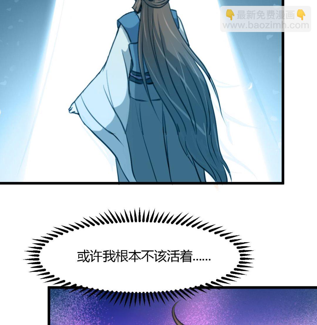 第120话  你是我心中的火光-第121话