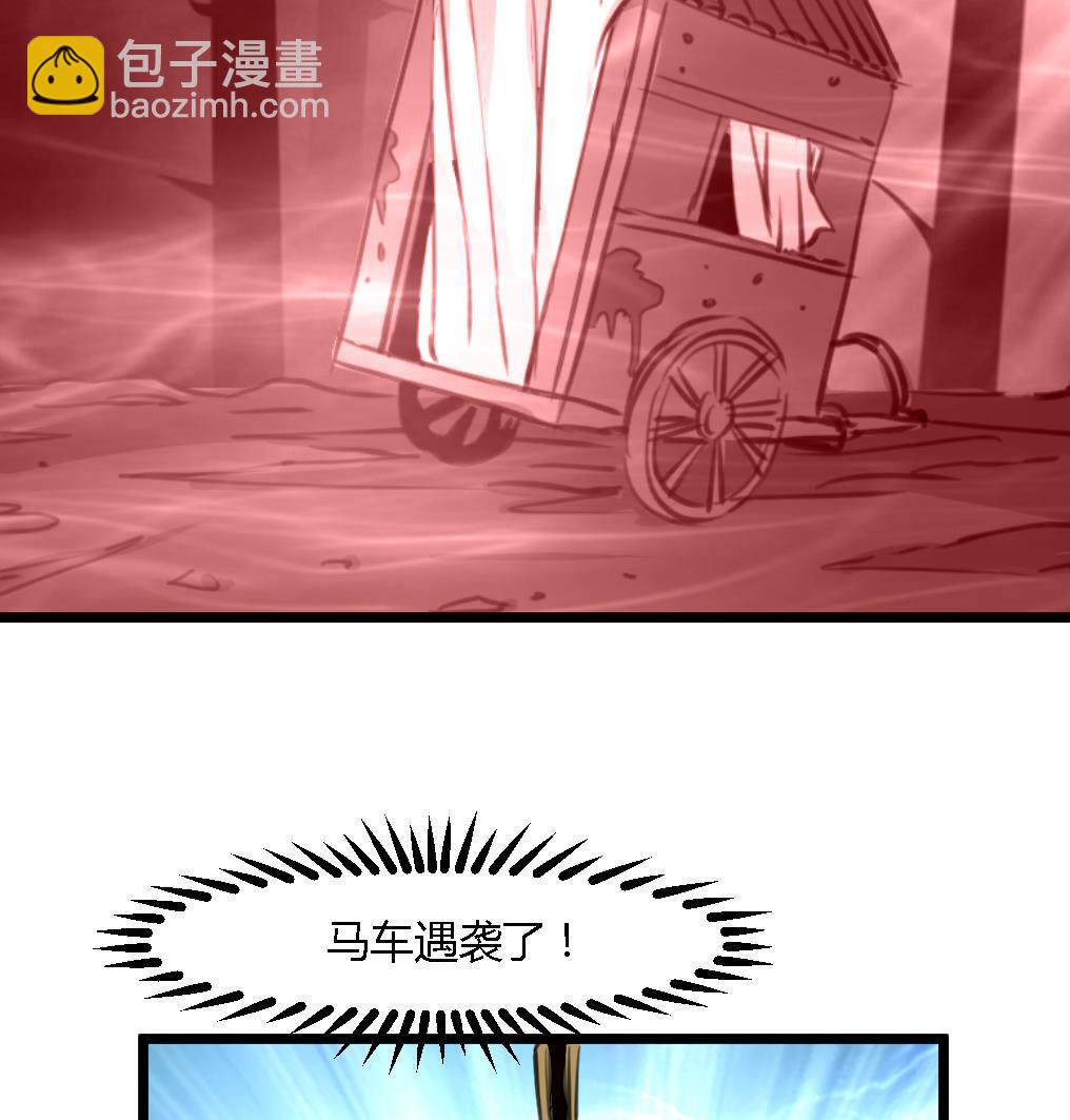 第124话 李萧然的愤怒-第125话
