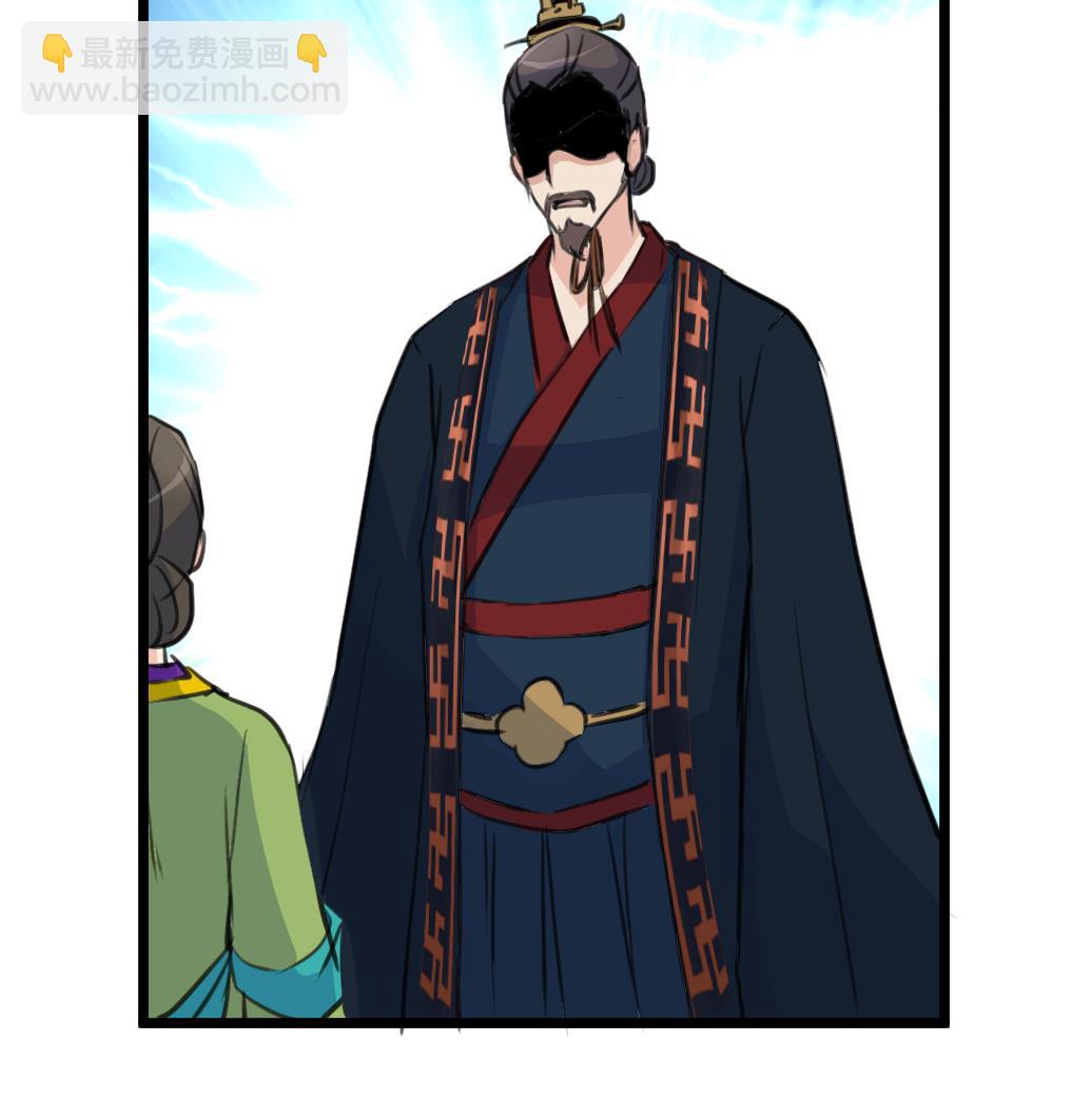 第124话 李萧然的愤怒-第125话