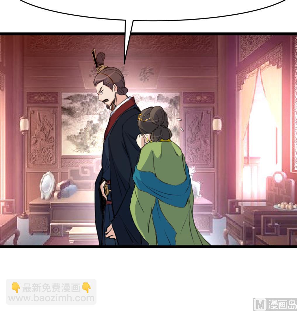 第124话 李萧然的愤怒-第125话