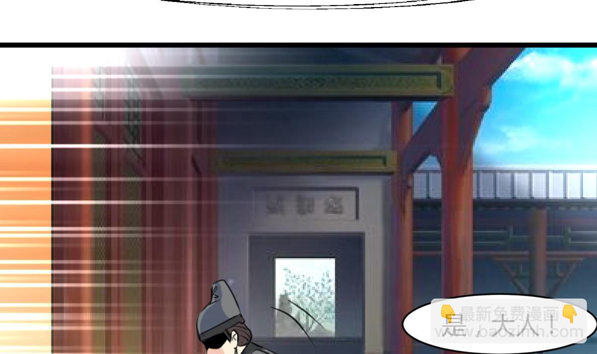 第124话 李萧然的愤怒-第125话