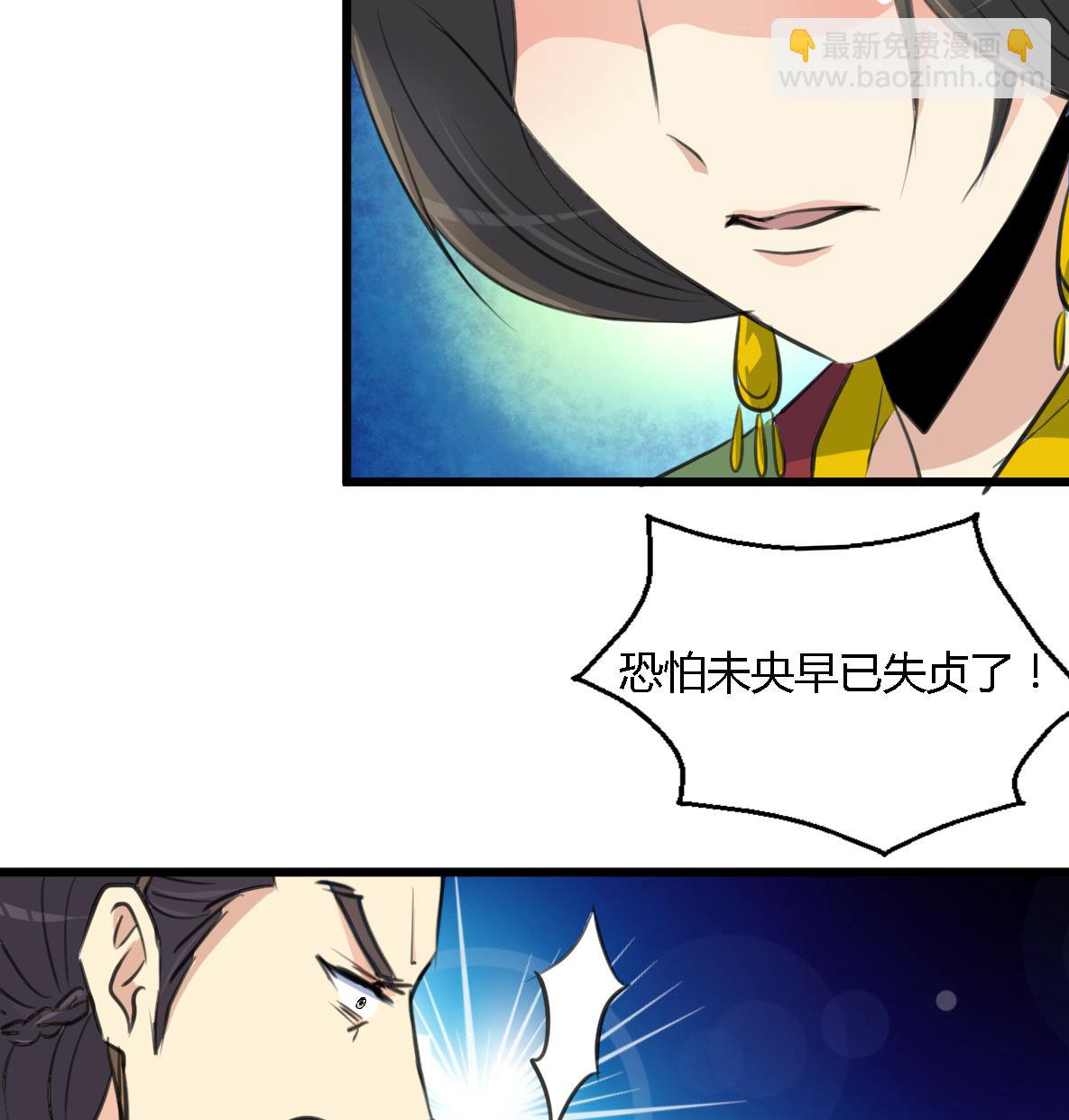 第124话 李萧然的愤怒-第125话