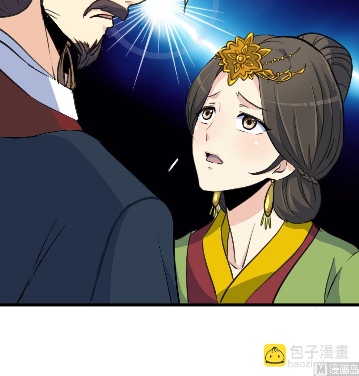 第124话 李萧然的愤怒-第125话