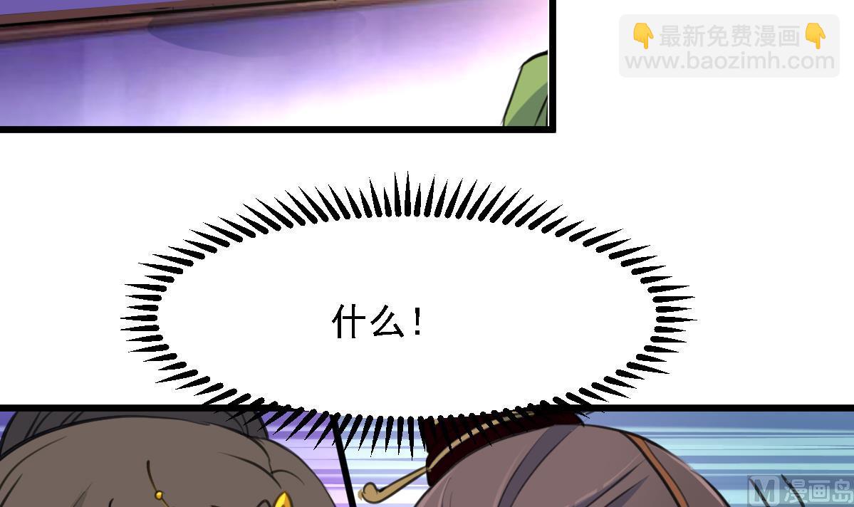 第126话  三小姐回来了-第127话