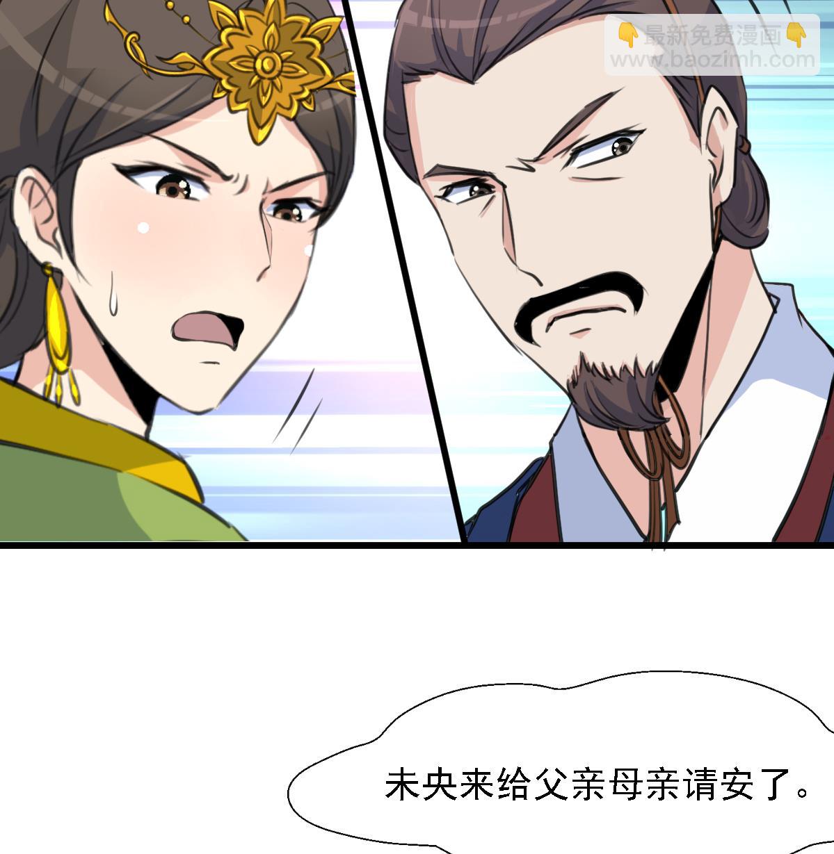 第126话  三小姐回来了-第127话
