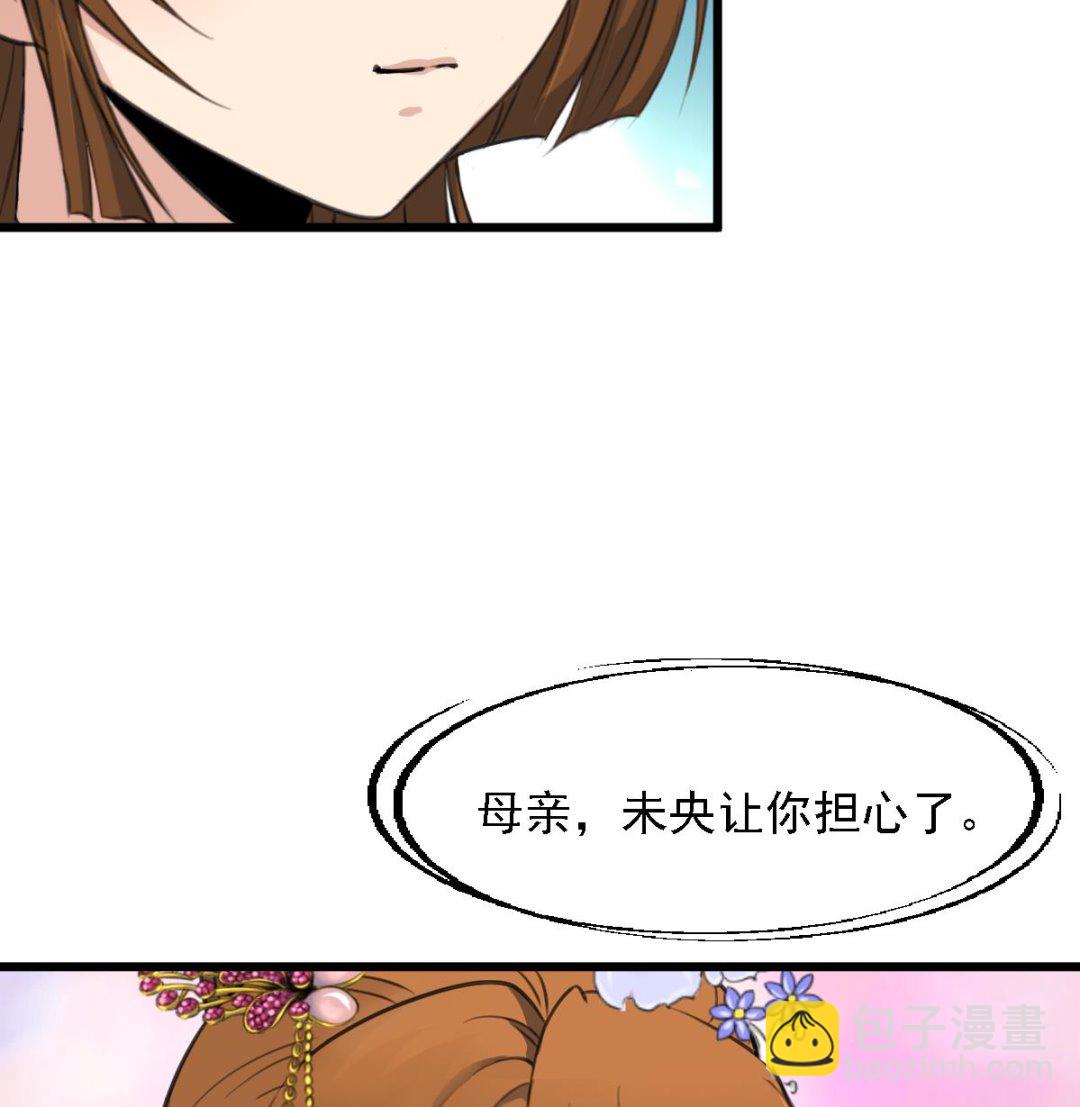 第126话  三小姐回来了-第127话