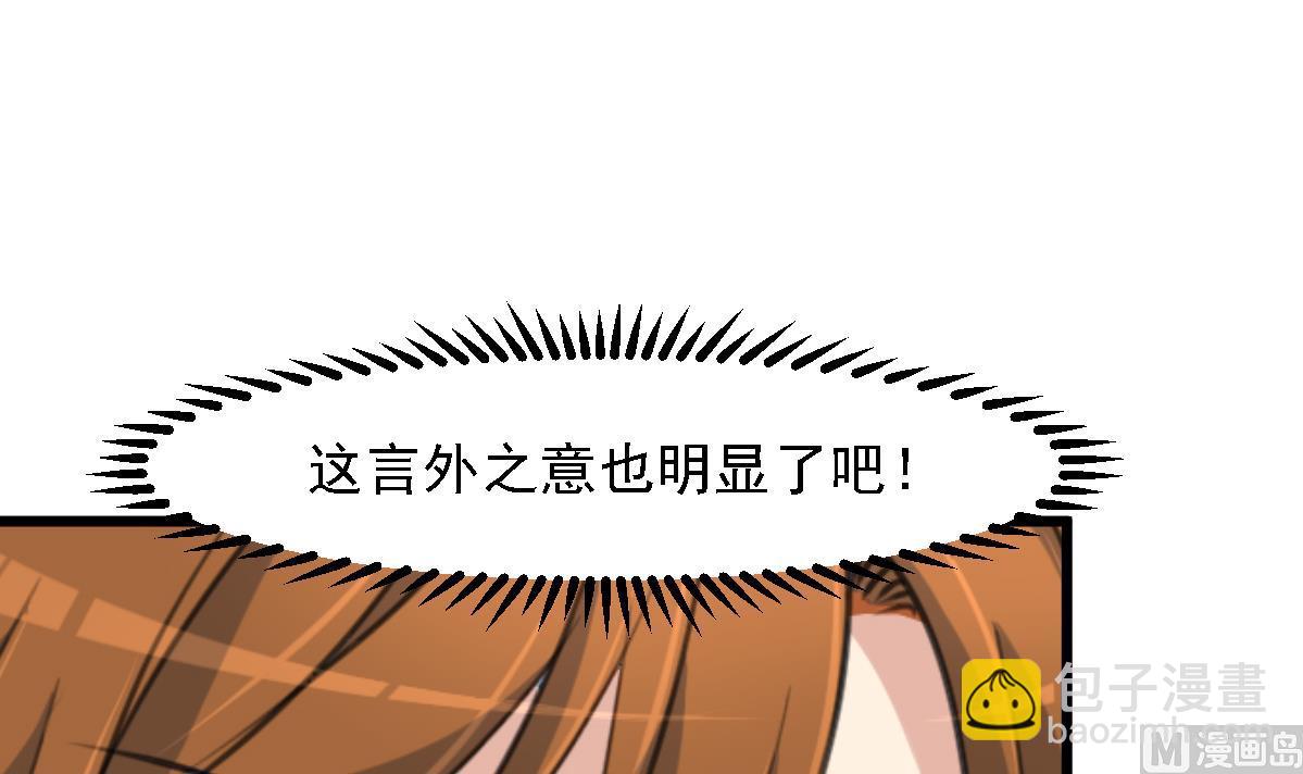 第126话  三小姐回来了-第127话